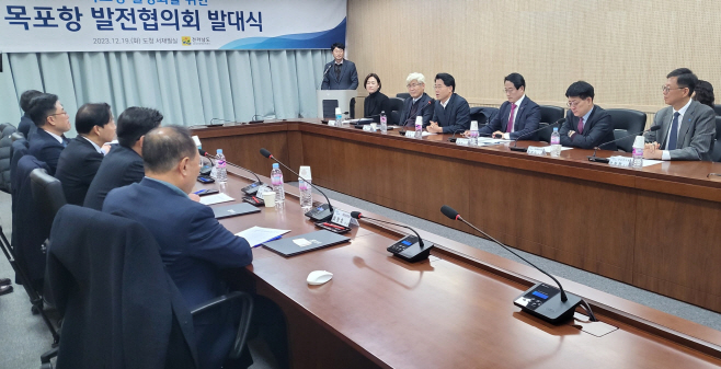 전남도와 목포항 발전을 위한 협력체계 구축