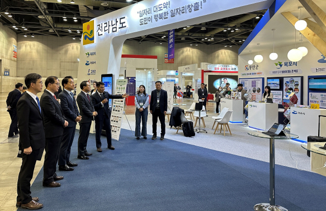 전남도