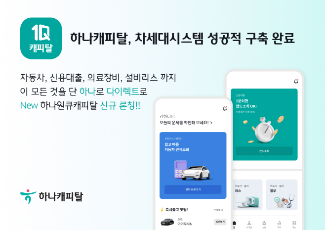 ㅇ