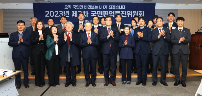 [관련사진] 적극행정위원회 기념촬영