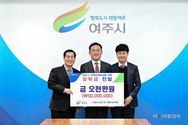 여주시
