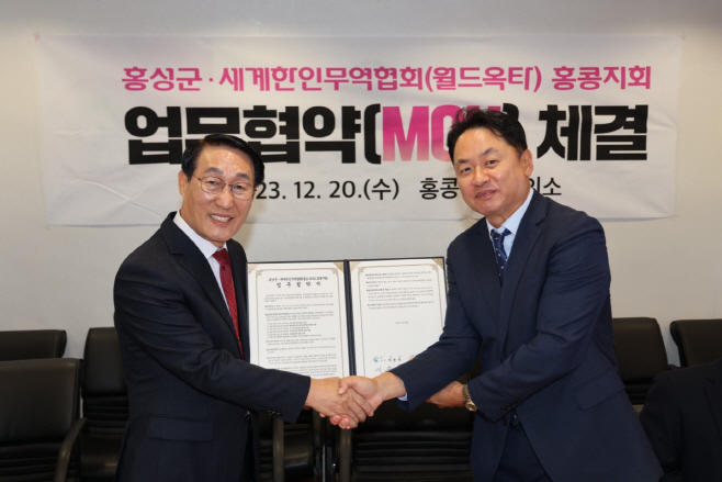 21일 (홍성 딸기&마늘 수출!