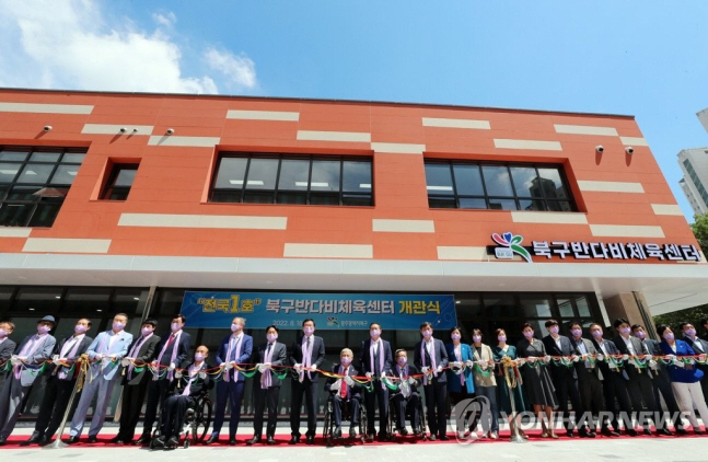 '전국 1호' 반다비체육센터. 연합뉴스