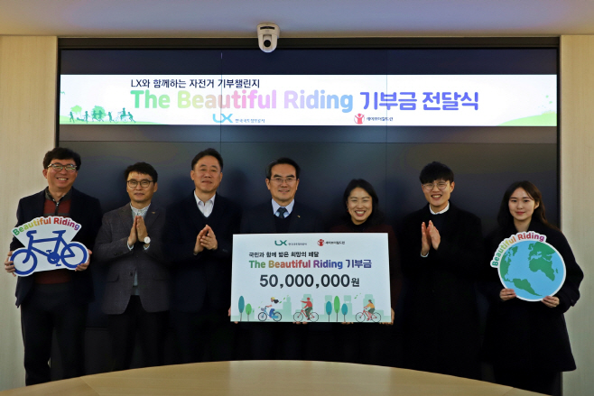 붙임1 자전거기부금전달식