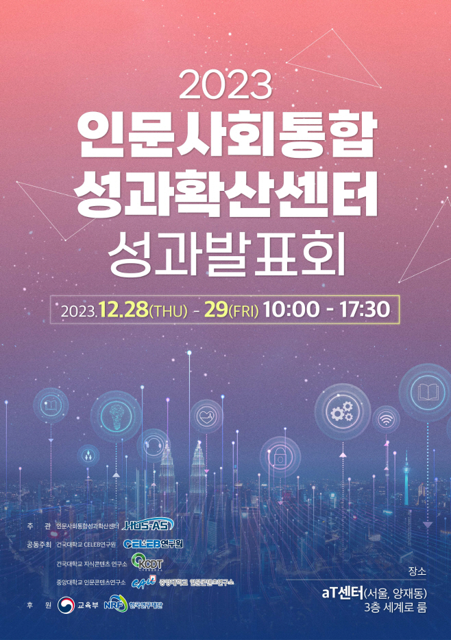 KakaoTalk_20231220_205809852