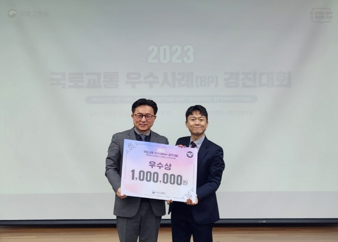 안심전세app 우수상 수상2