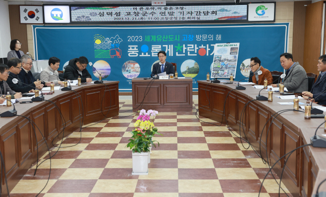 기자간담회