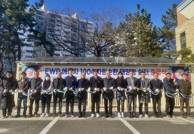 동서