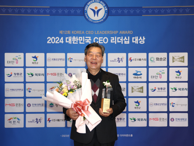 가세로 태안군수, ‘대한민국 CEO 리더십 대상’ 수상