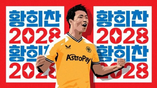 황희찬