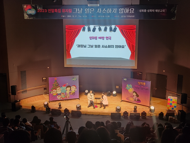 뮤지컬 그날일은사소하지않아요