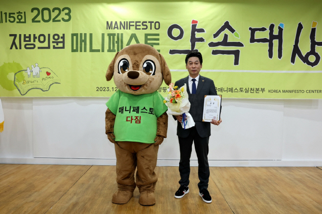 이철 도의원