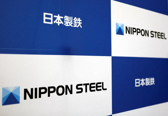 U.S. STEEL-M&A/NIPPON STEEL-INVES