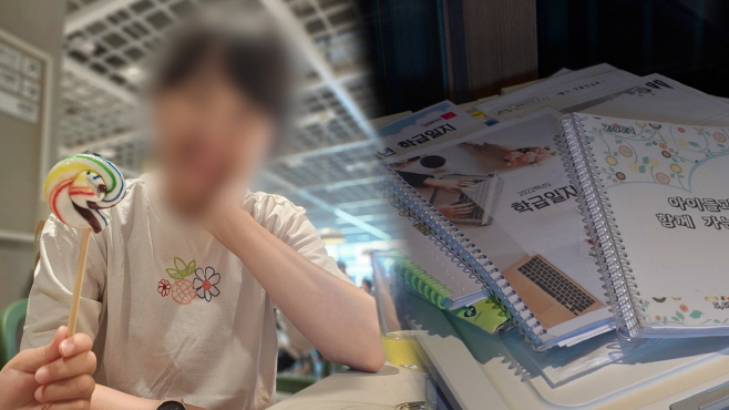 그것이 알고 싶다 보도사진
