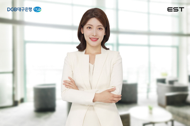 이미지 DGB AI은행원 한아름