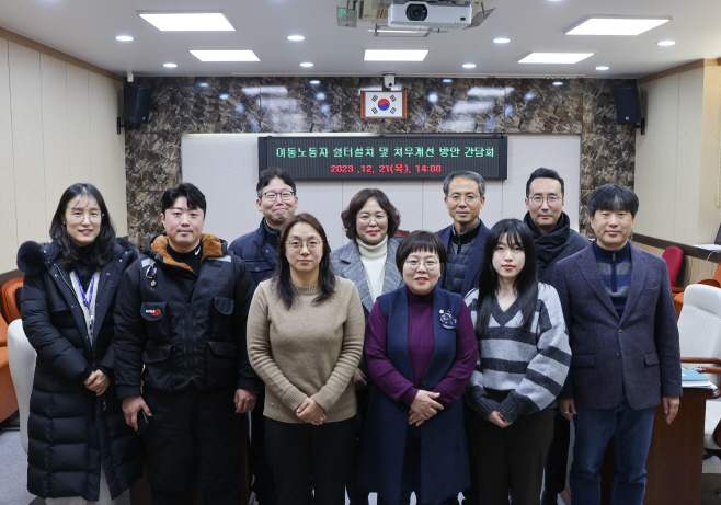 이동노동자 쉼터 설치 및 처우개선 방안 간담회-1