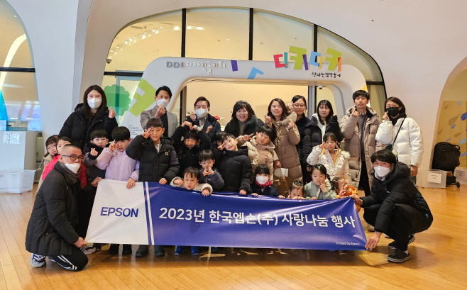 한국엡손
