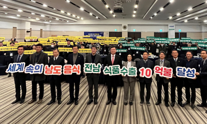 전남도