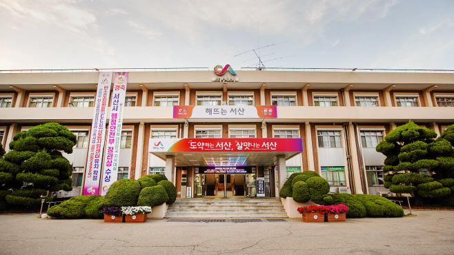 서산시, 외부재원 6104억 원 확보...전년대비 15%↑