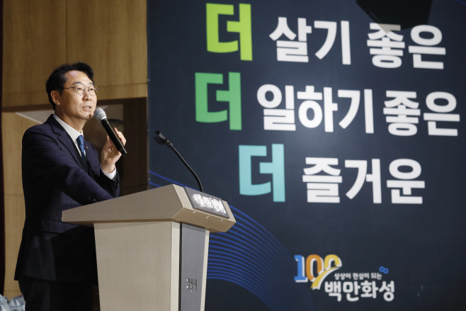 희망화성 어워드