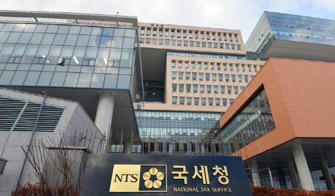 국세청