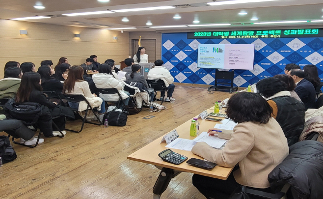 1지난 21일 부천시청 만남실에서 개최