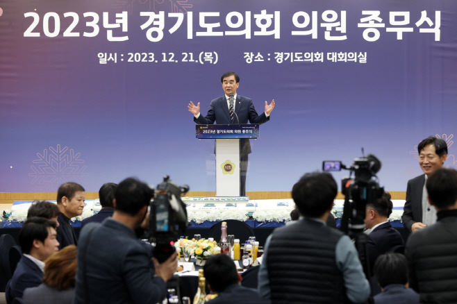 염종현 의장, 종무식