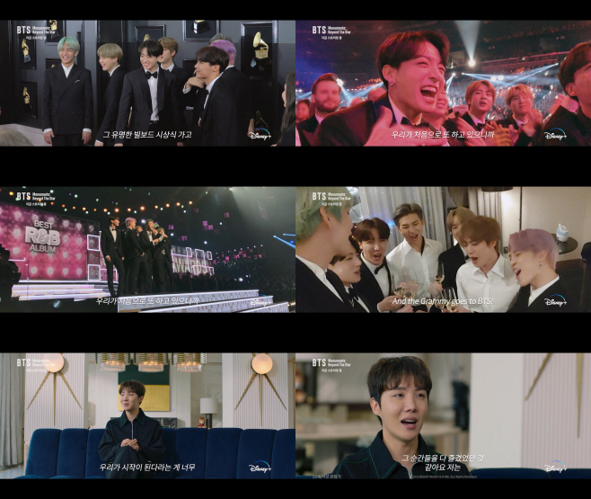 방탄소년단