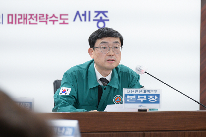 조치원 목욕탕 감전사고 후속지원 대책회의 주재1