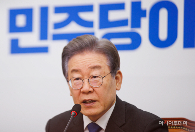 더불어민주당 최고위원회의