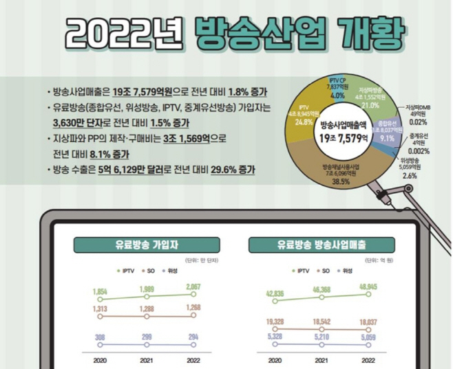 clip20231225161556