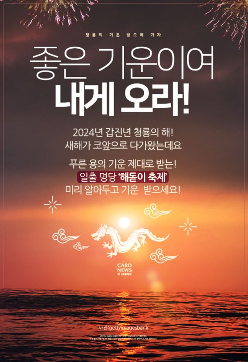 카드 뉴스 이미지