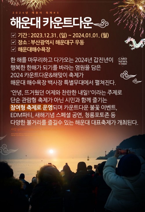 카드 뉴스 이미지