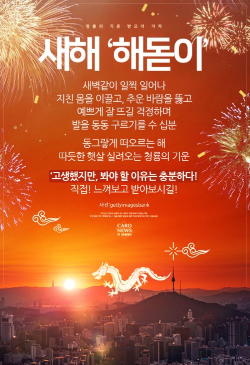카드 뉴스 이미지