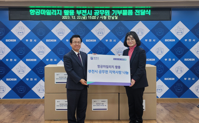 부천시