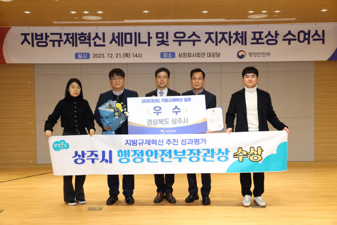 지방규제혁신 평가 2년 연속 우수