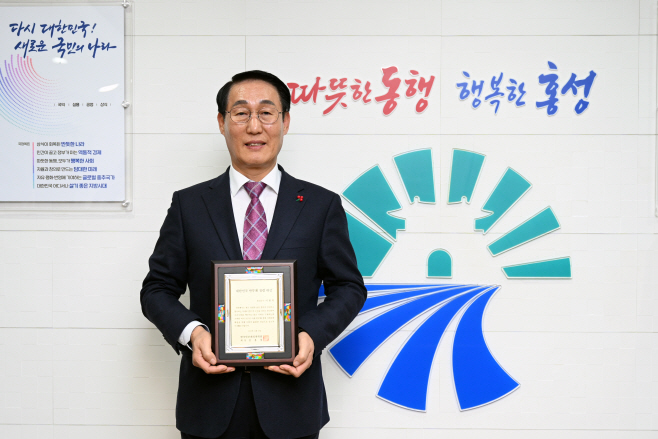 26일 (이용록 홍성군수 ‘대한민국 반부패 청렴대상’ 수상)
