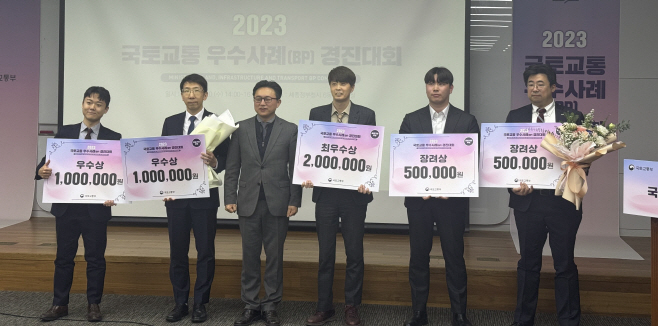 [관련사진] 경진대회 수상 기념사진