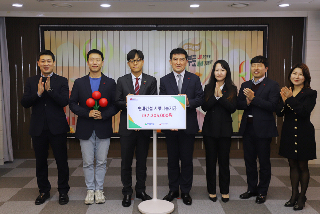 첨부1.사랑나눔기금 전달식
