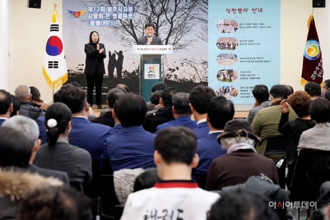 광주시