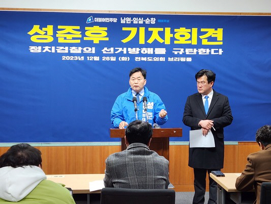 seong-jun-hu-sa-jin1703554458