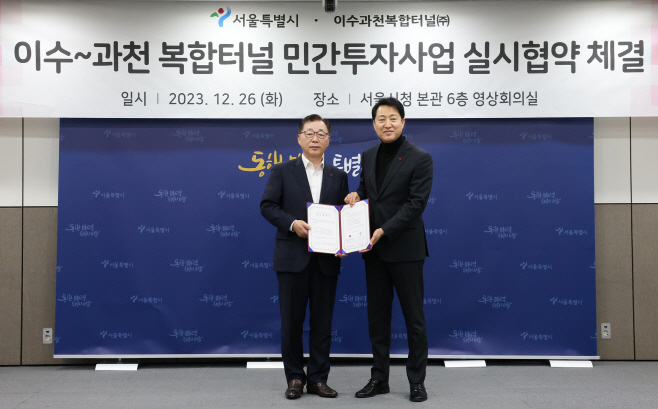롯데건설