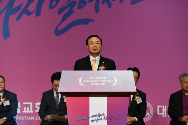 2. 백석대 장종현 총장이 취임 감사인사를 하고 있다.