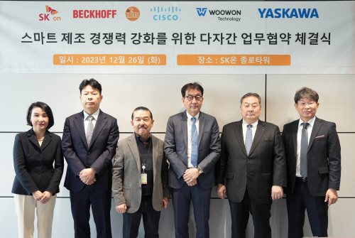 스마트 제조 경쟁력 강화를 위한 다자간 업무협약 체결식