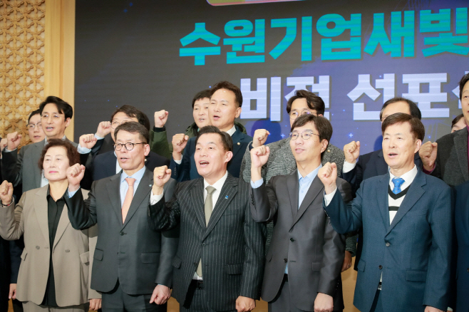 수원기업새빛펀드