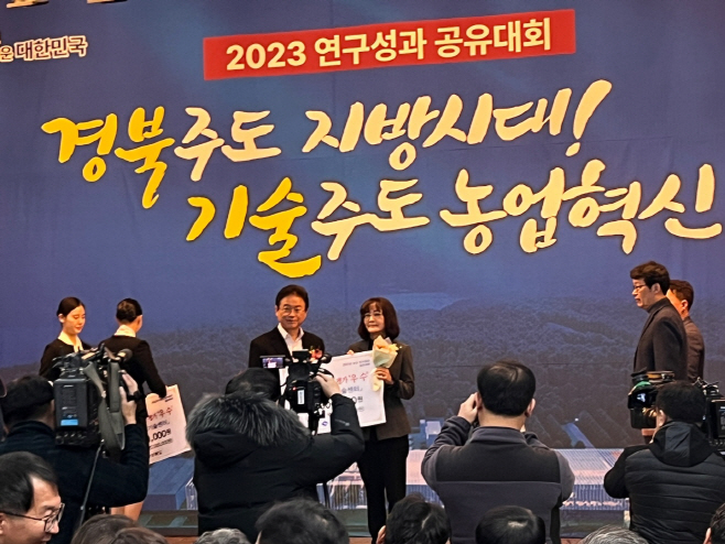 2-1. 귀농귀촌 통합플랫폼 그린대로 우수 지자체 선정_01