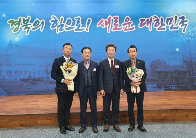 의장(대통령) 표창 수상2