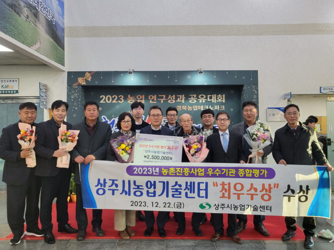 최우수상 수상