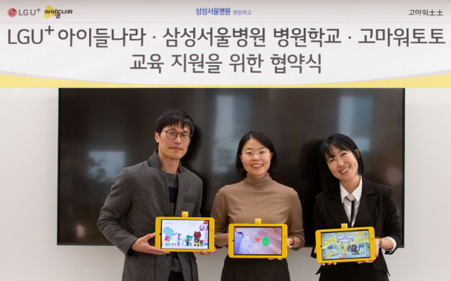 아이들나라
