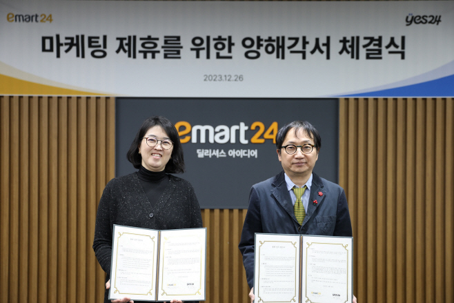 이미지] 이마트24